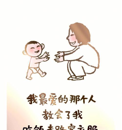 我的最欣赏的人（她的微笑永远给我力量）