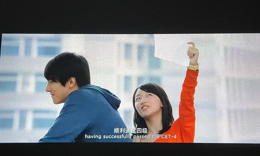 同桌的你（一段难忘的校园故事）