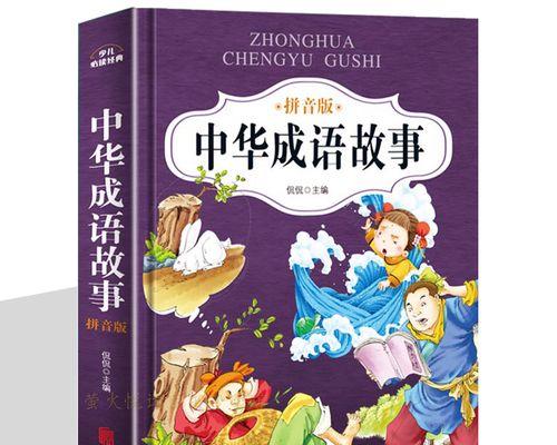 童年时的伙伴（与李明一起成长的故事）