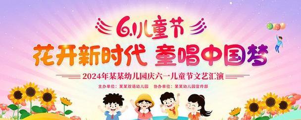 童年的梦想（用梦想点亮生命，让童年更加美好）