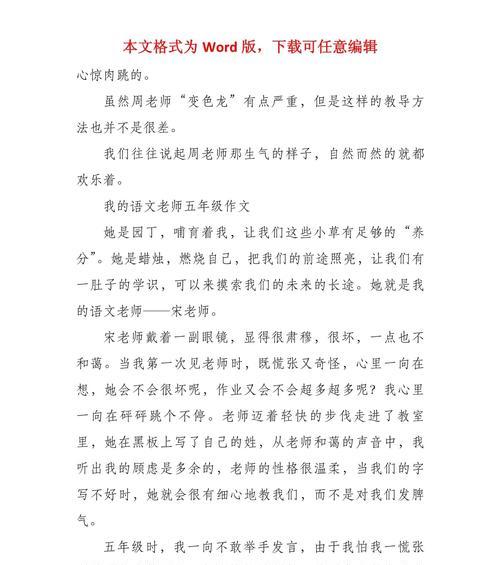 让语文学习不再枯燥（让语文学习不再枯燥）