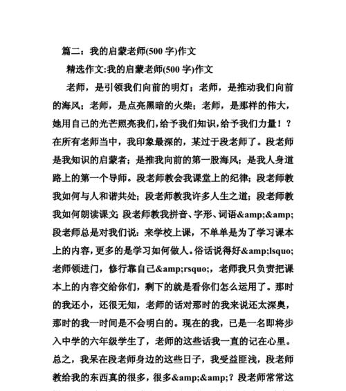 我的学习之路（我的学习之路）