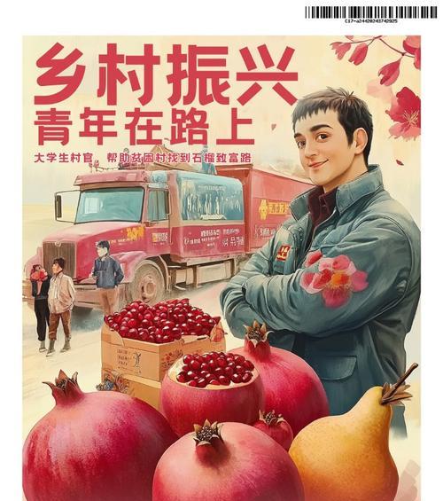 奋斗青春最美丽（寻找自己的方向）