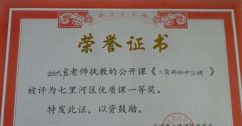 初心不忘，砥砺前行——一个寻找内心信仰的故事