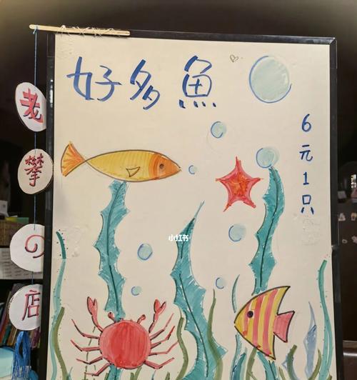 跳蚤市场里的宝贝：一个女孩的寻宝之旅