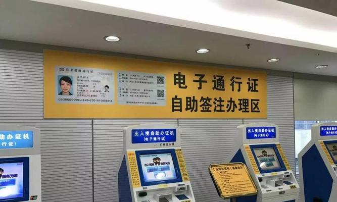 通行证（走向成功的道路）