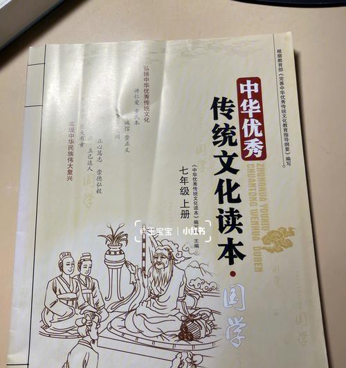 文水平高，行文流畅优美。