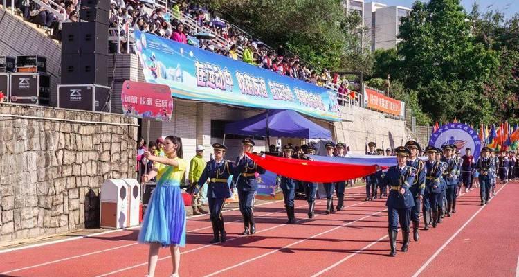 凝聚校园力量——校运会（用汗水书写青春）