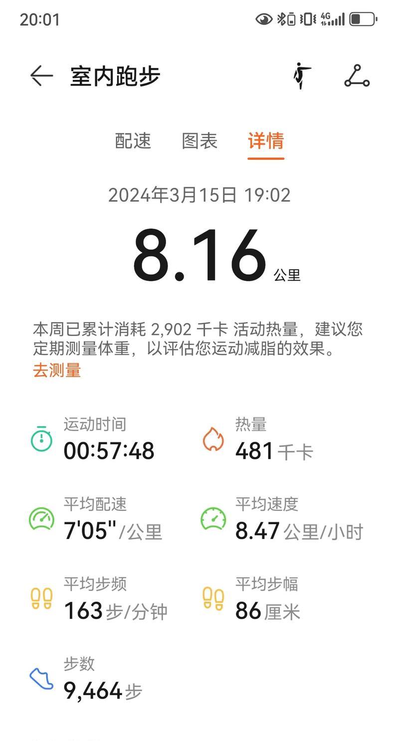 一位农村男孩的成长之路（一位农村男孩的成长之路）