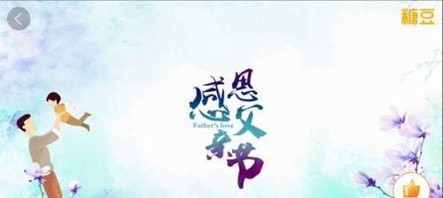 深沉而伟大的爱（爱，让人们心灵相通）