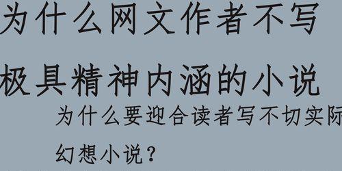 坚韧不拔的信念（信念，支撑着我向前）