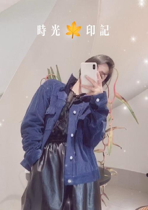 一件暖心的外套（童年的回忆）