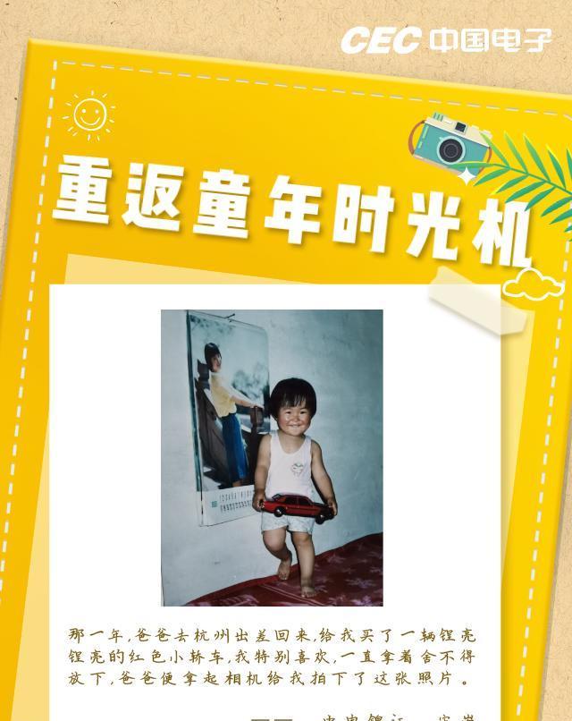 找回童年的奇妙经历（重返童年，重拾纯真）