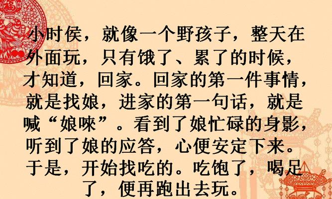 值得回忆的一件事（青春回忆里的那段美好时光）