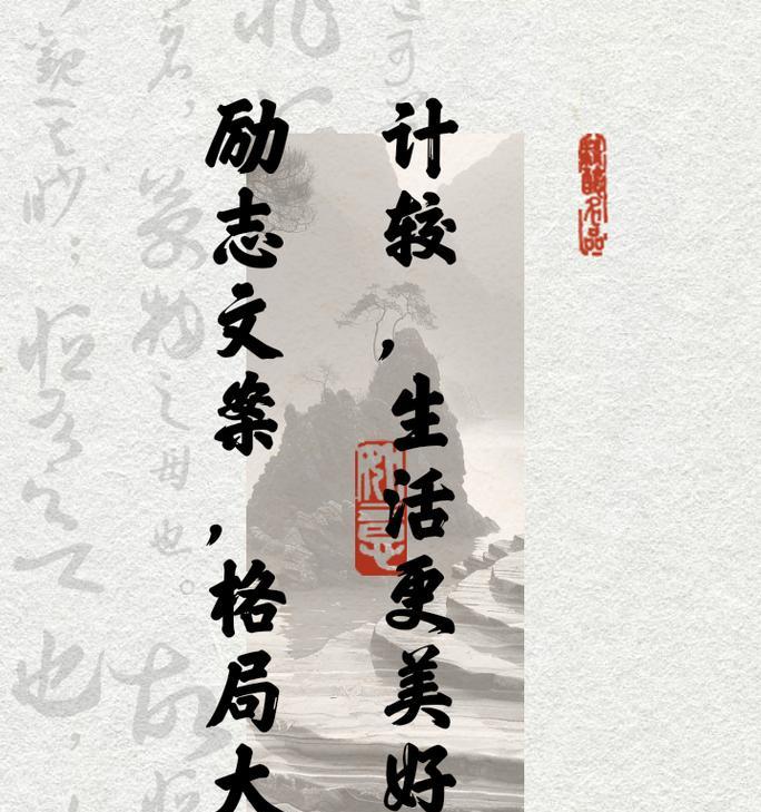 宽容，让生活更美好（一份宽容，换来的是无限美好）