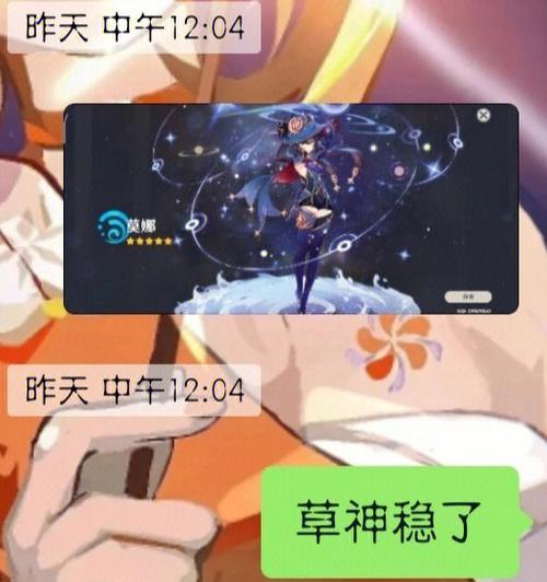 突如其来的收获（因缘际遇，改变命运的机会）