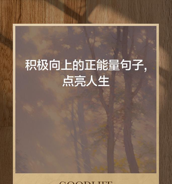 那些年我们一起走过的路（那些年我们一起走过的路）