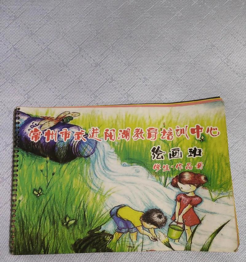 那些珍贵的回忆（一段属于我的童年）