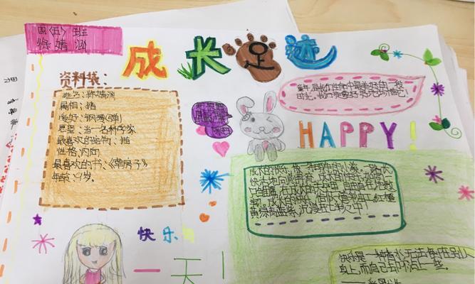 一路拼搏，梦想未曾停歇（一个平凡少年的成长故事）
