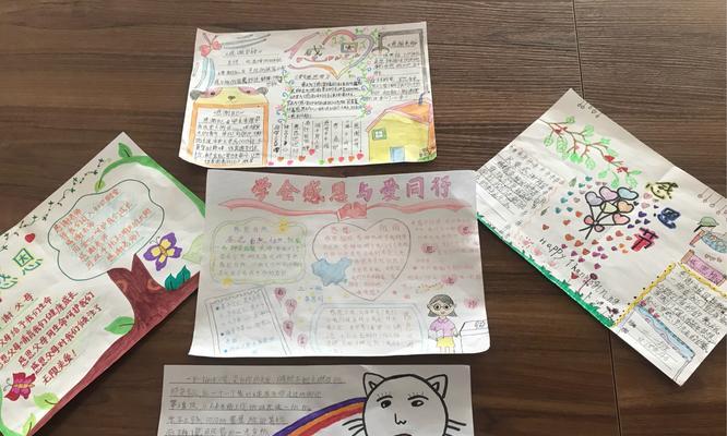 感恩，让人心生喜悦（坚信与感恩，让我们更加坚定向前）