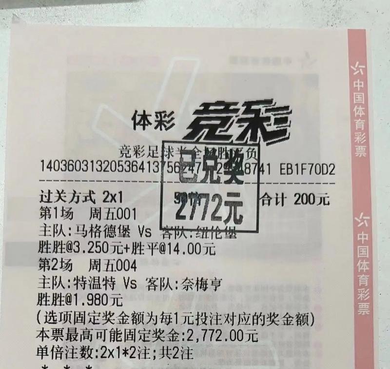 心梦之旅（以心若在，梦就在）