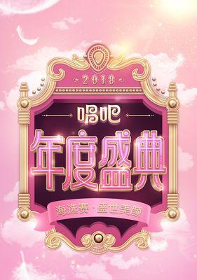 永恒的岁月（青春绽放的秘诀）