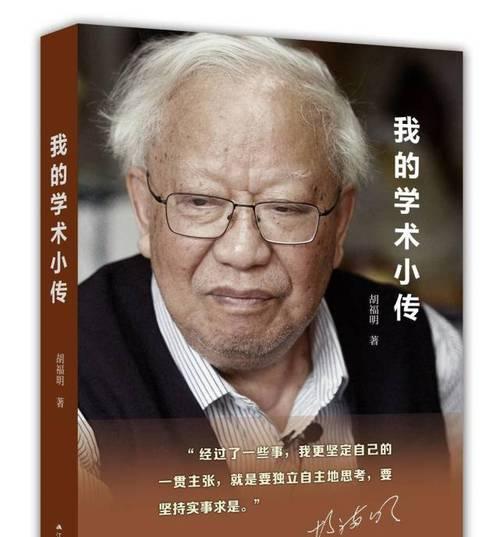 自我探索的旅程（一位年轻人如何认识自己）