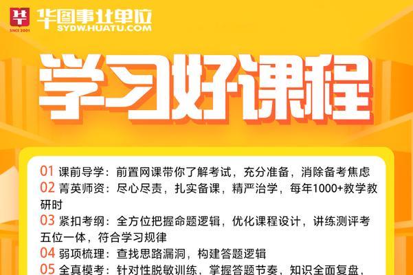 网课让我受益非浅