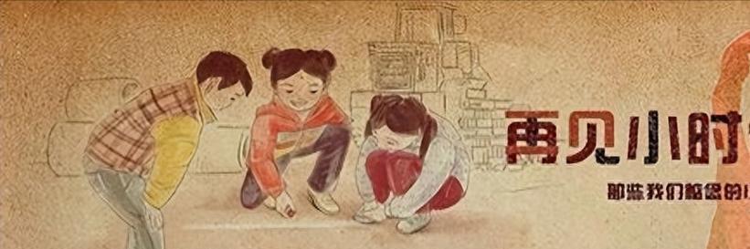 童年时光：一个儿童的成长故事