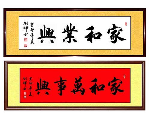 以和为贵——寻找失落的友情（一段旧情重续的故事）