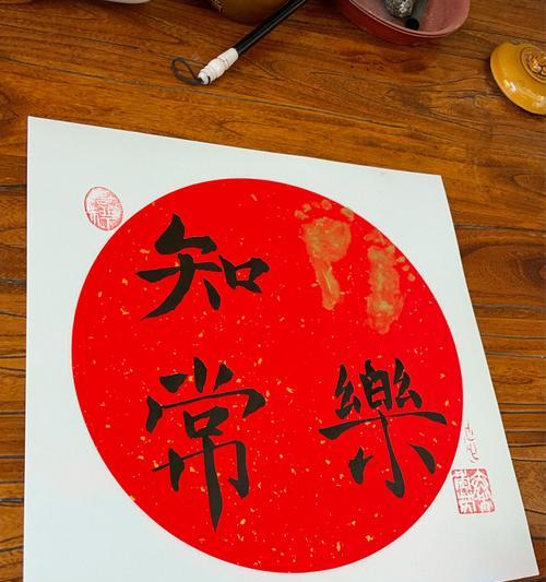 守望成长的足印（在守护中前行的故事）