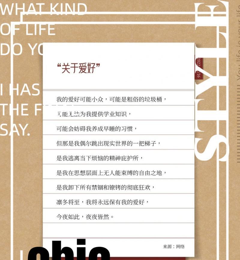 从弹琴入门到成为音乐家，音乐改变了我的生命（从弹琴入门到成为音乐家，音乐改变了我的生命）