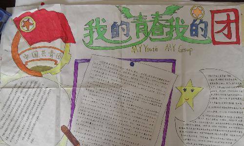千锤百炼，青春无悔（一位打铁女工的成长历程）