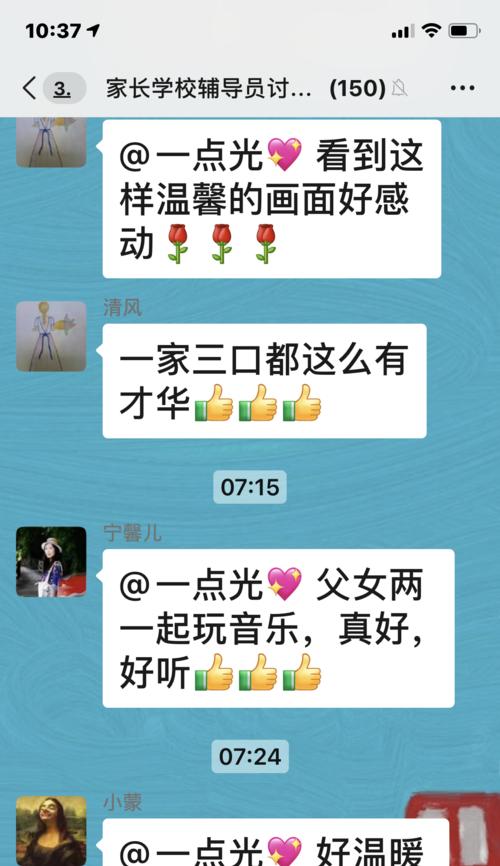 幸福的感觉真好（坚持追寻，最终获得）