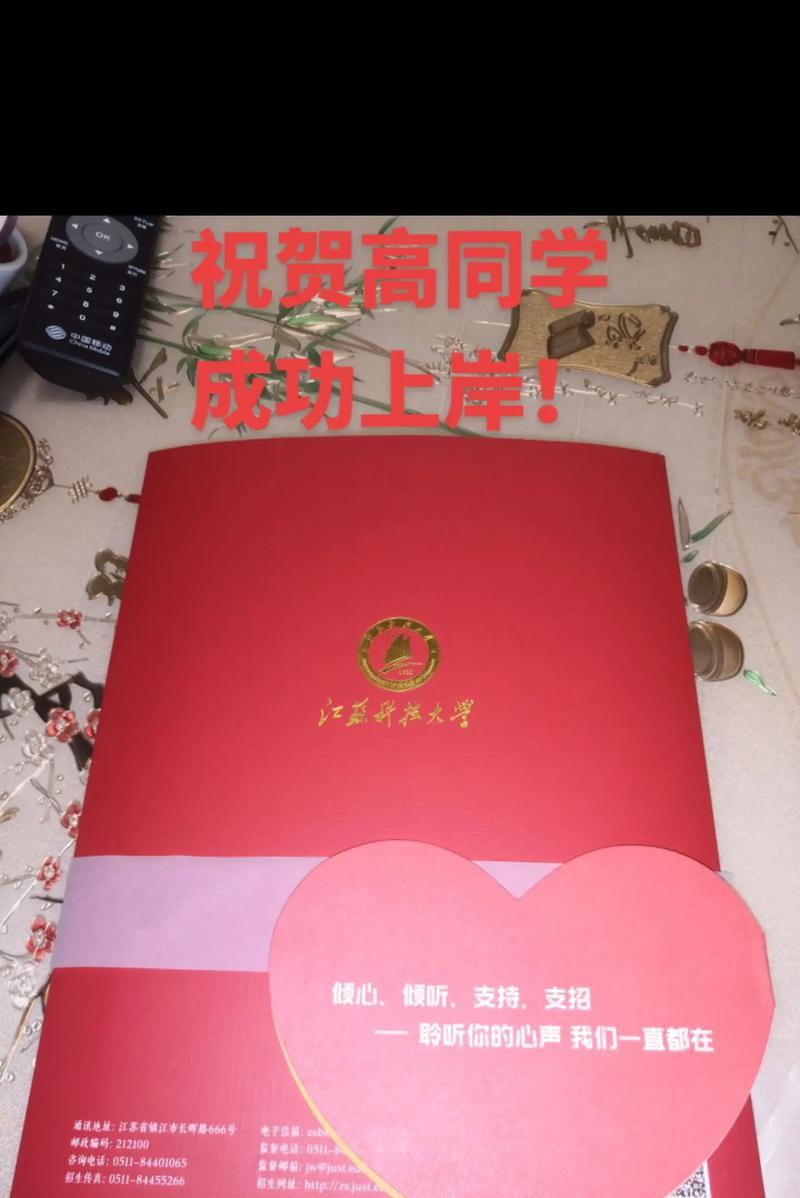 不负青春——故事里的她