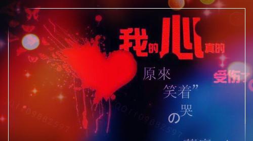 《伤心的回忆》（一个年轻女孩的成长故事）