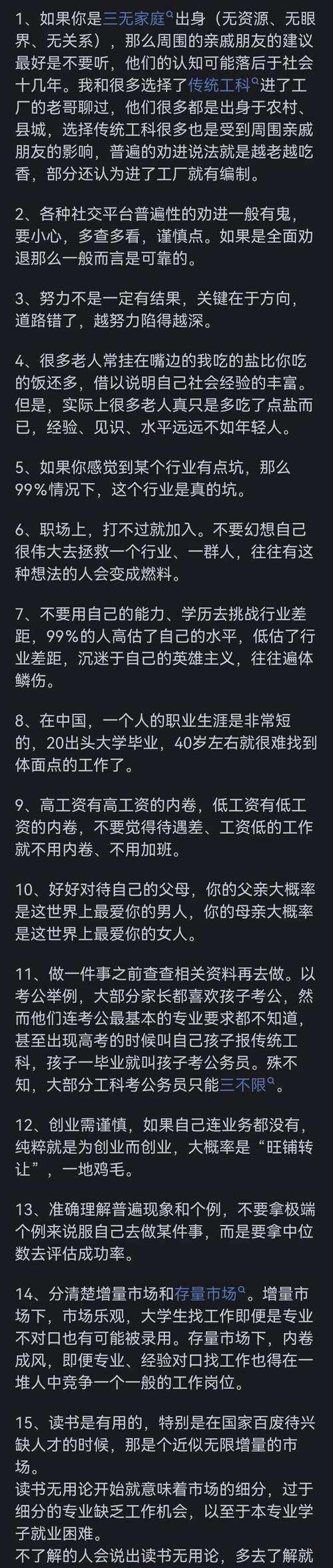 生命的意义——在黄昏中重逢