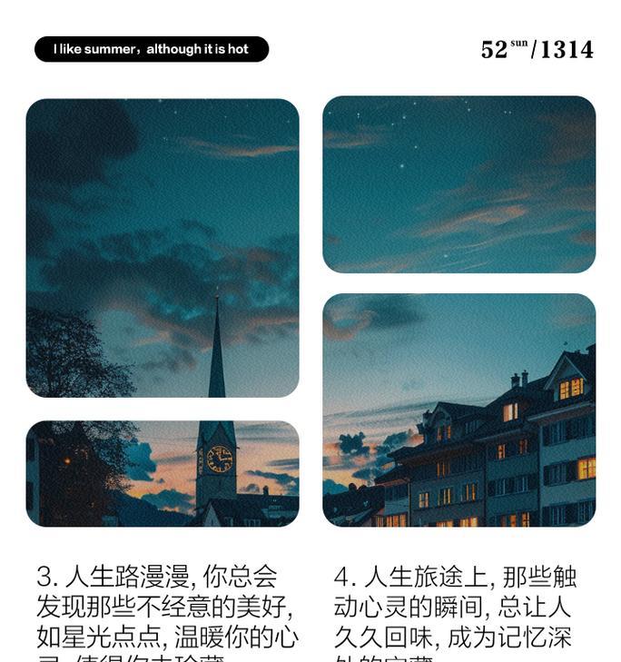 珍生（以心灵为仓库，珍生点滴）