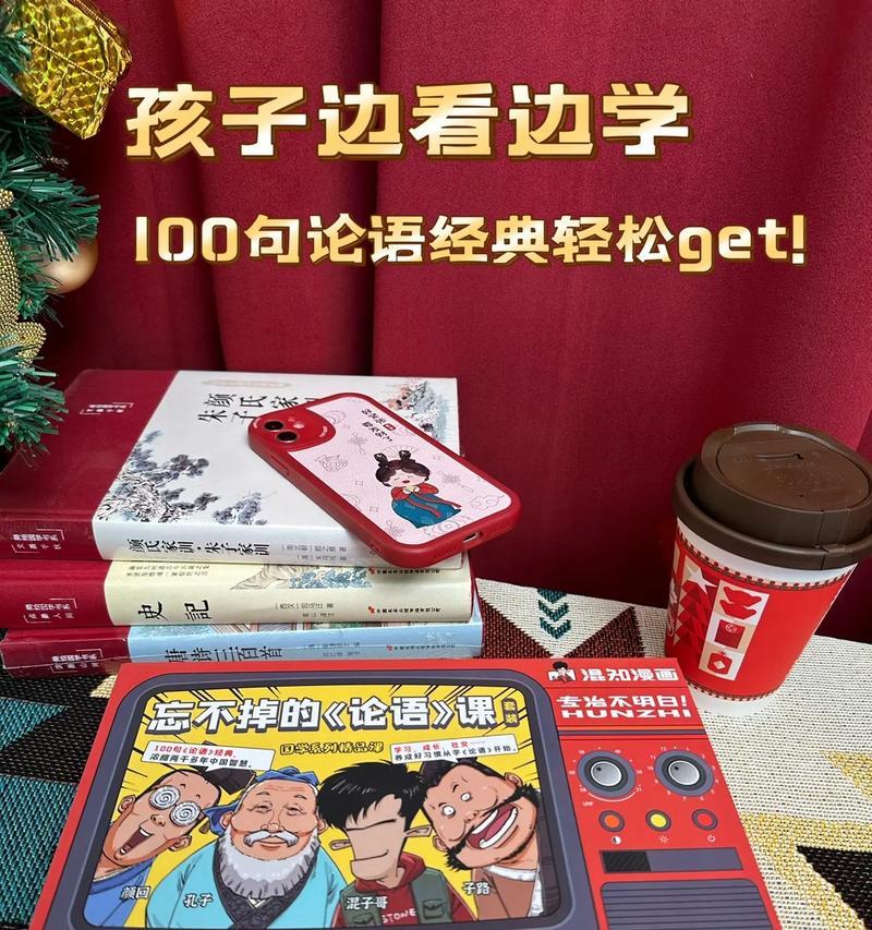 来者何人？（相逢何处？）