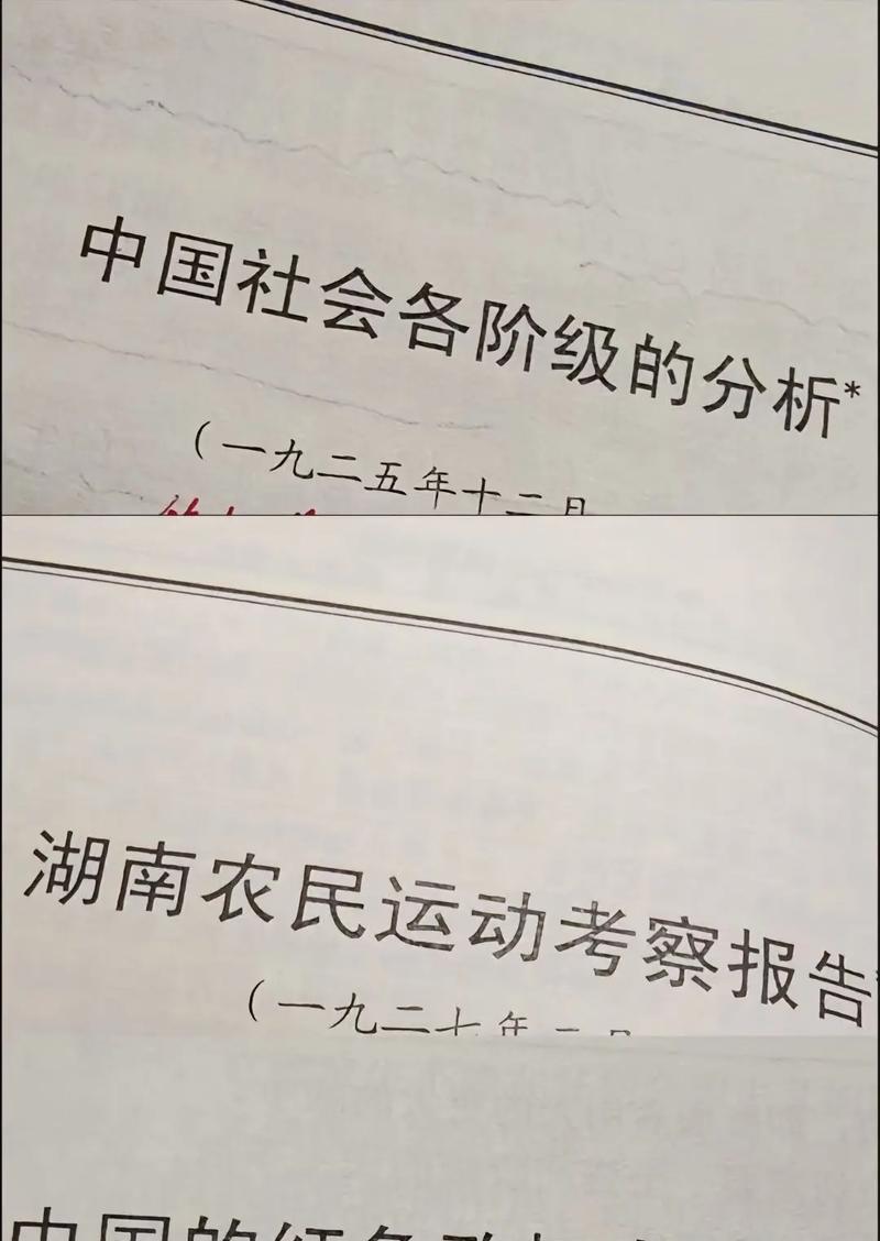 困难只是暂时的（一个坚持不懈的人）