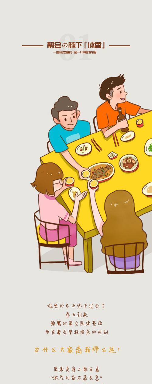 温暖，从哪里来？（一个被忽略的温暖的故事）