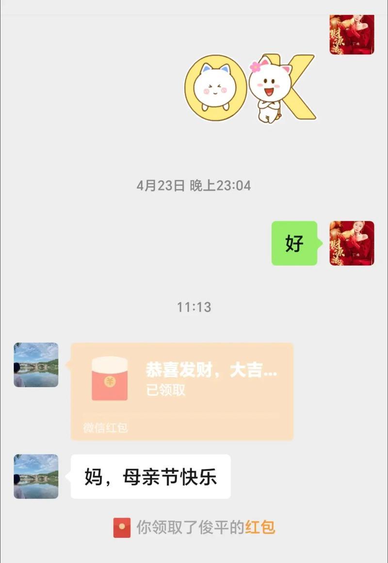 晒晒我的幸福——一场难忘的旅行（人与人之间的真挚和友爱）