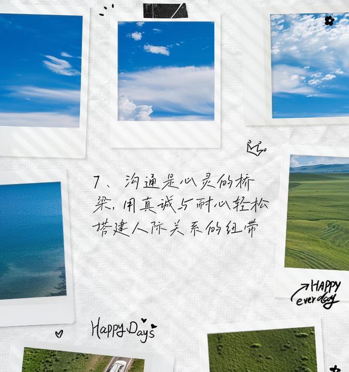 连接心灵的沟通（一只小鸟和一个陌生人）
