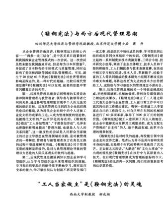 不断尝试，方能成就事业（不断尝试，方能成就事业）