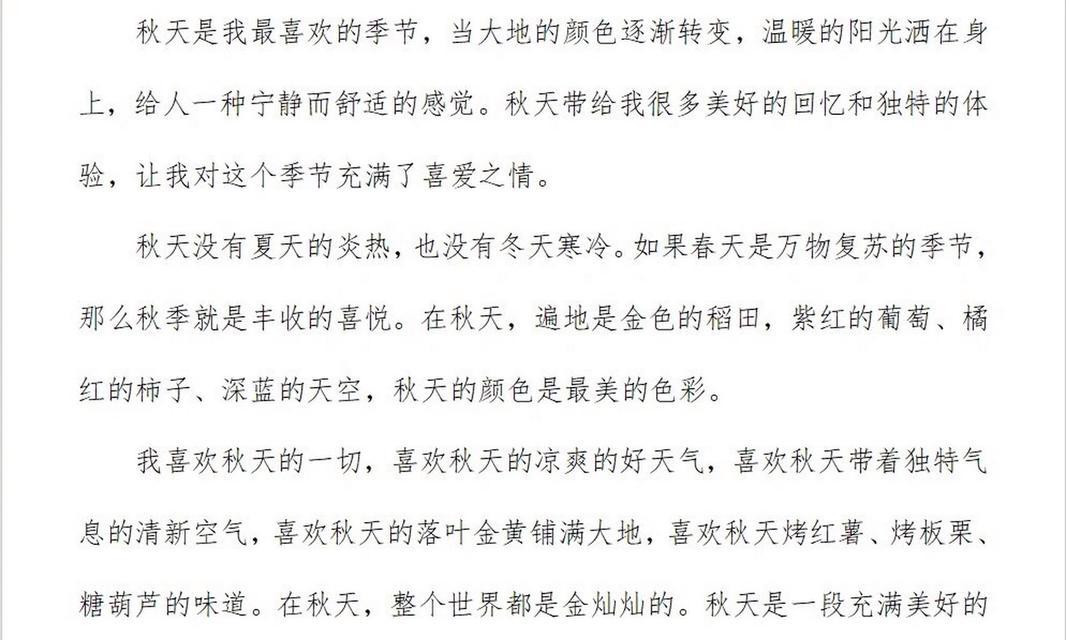 万物复苏——一个春天的故事（劳动创造美好，春天从我做起）