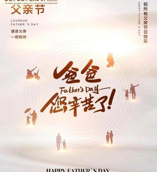 无声的陪伴（从相识到相知，从激情到平淡，爱在无言中缠绵）