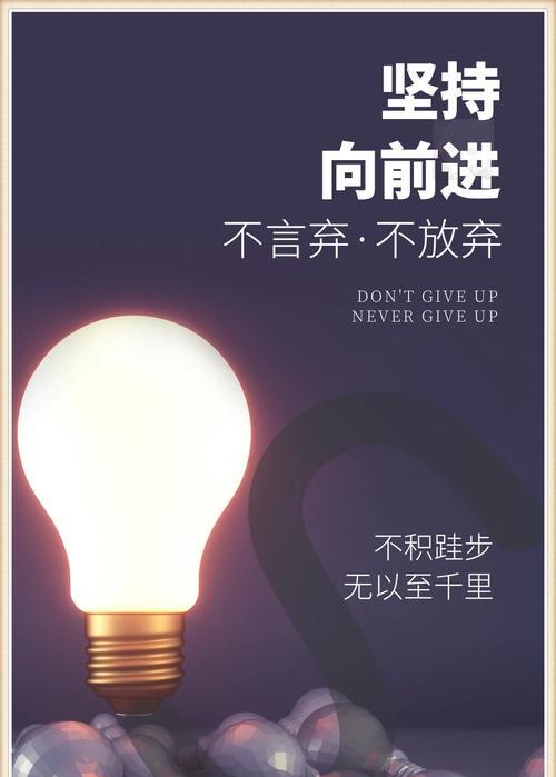 石头的力量（石头的力量）