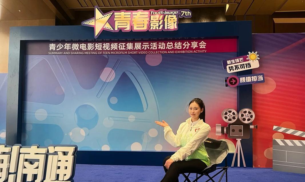 《未来的梦想》（以青春向未来）
