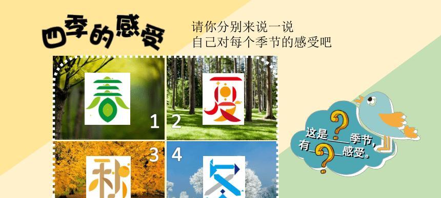 用音符记录的青春时光（用音符记录的青春时光）