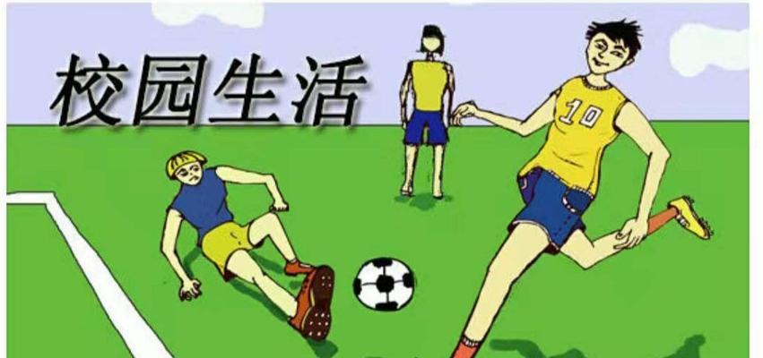 摇篮中畅游（探索幸福的源泉）
